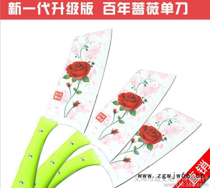 新一代百年蔷薇厨房刀具 韩国抗菌玫瑰厨房刀具 单刀厂家批发图3
