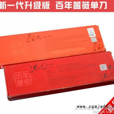 新一代百年蔷薇厨房刀具 韩国抗菌玫瑰厨房刀具 单刀厂家批发