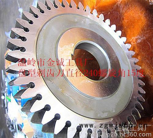 浙江温岭市齿轮刀具生产厂家供应，模数5直径240齿轮剃齿刀具角度15高速钢图3