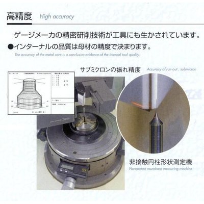 数控刀具/高精度