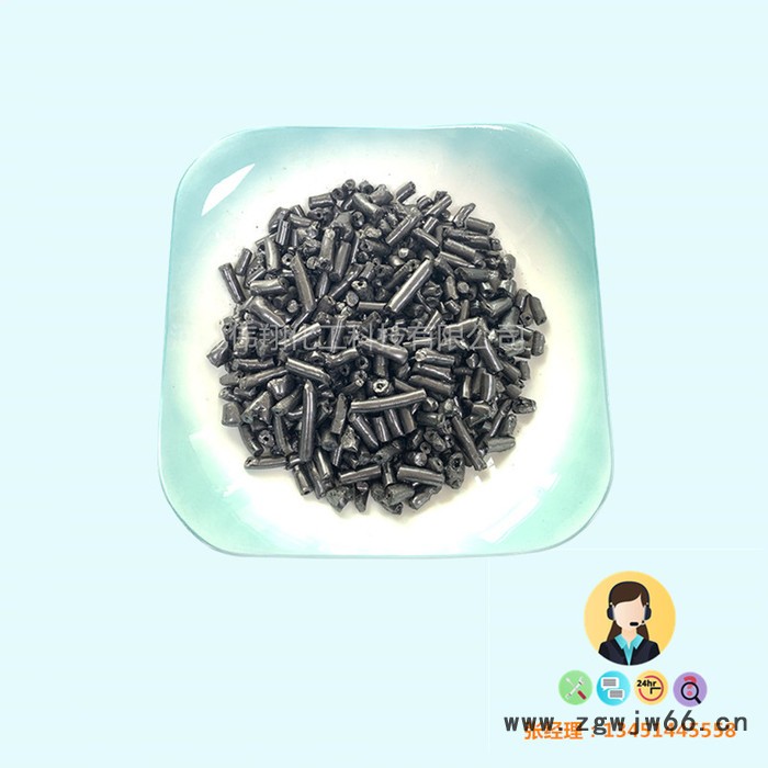 河北伟翔化工001 国标改质煤沥青 主要应用于耐火材料图2