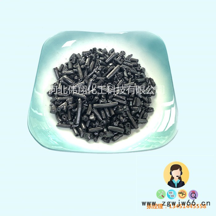 河北伟翔化工001 国标改质煤沥青 主要应用于耐火材料图7