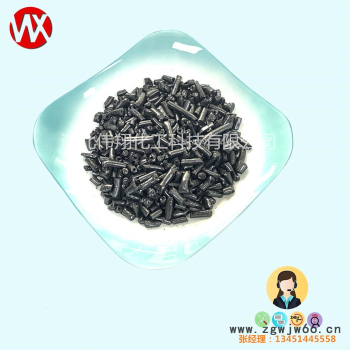 河北伟翔化工001 国标改质煤沥青 主要应用于耐火材料图5