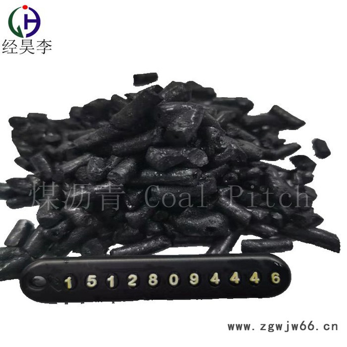 经昊化工供应 高温煤沥青 无味块状 高温沥青块 大量用于耐火材料 生产图6