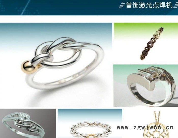 刀具首饰激光点焊机图2