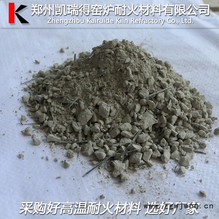 凯瑞得  炉料 炉衬料 耐火打结料 耐高温打结料 中频炉无芯感应炉打结料 耐火材料生产厂家图5