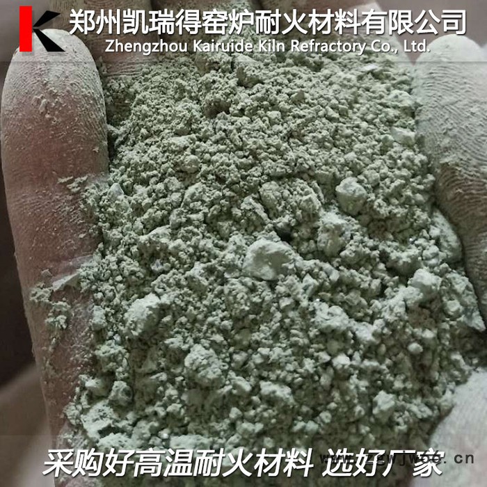 凯瑞得  炉料 炉衬料 耐火打结料 耐高温打结料 中频炉无芯感应炉打结料 耐火材料生产厂家图3