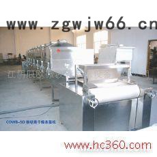 供应cowbSD保温材料干燥设备 保温材料干燥 干燥设备 干燥机图2