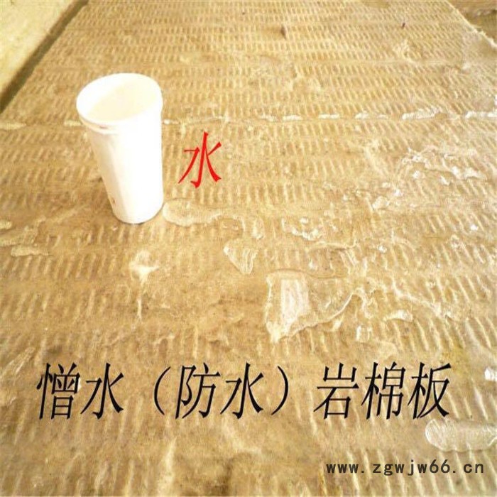 ** 外墙保温材料 新型外墙保温材料岩棉板 岩棉板每平米价格 憎水岩棉保温板图3