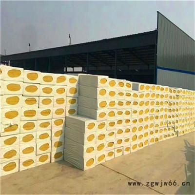 ** 外墙保温材料 新型外墙保温材料岩棉板 岩棉板每平米价格 憎水岩棉保温板