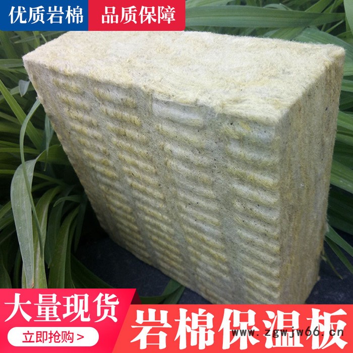 ** 外墙保温材料 新型外墙保温材料岩棉板 岩棉板每平米价格 憎水岩棉保温板图6