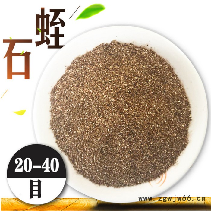 永顺供应膨胀蛭石 育苗蛭石 保温材料用蛭石图8