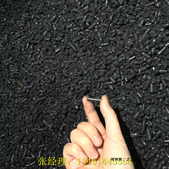 伟翔化工  国标改质煤沥青 耐火材料 粘结剂 沥青厂家图5