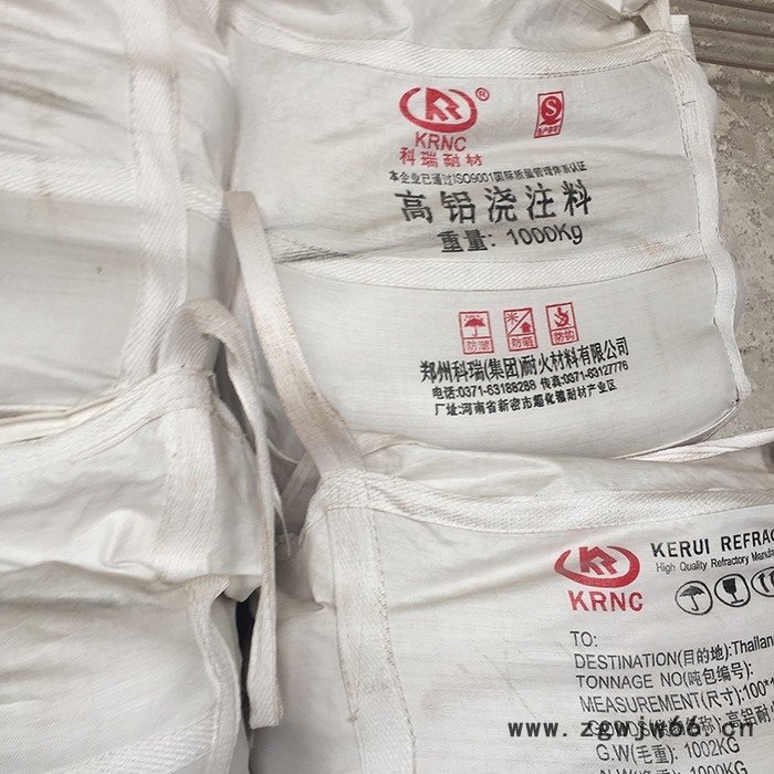 水泥窑浇注料 窑口窑尾用浇注料 不易磨损 耐火材料厂家 可根据指标定制图3