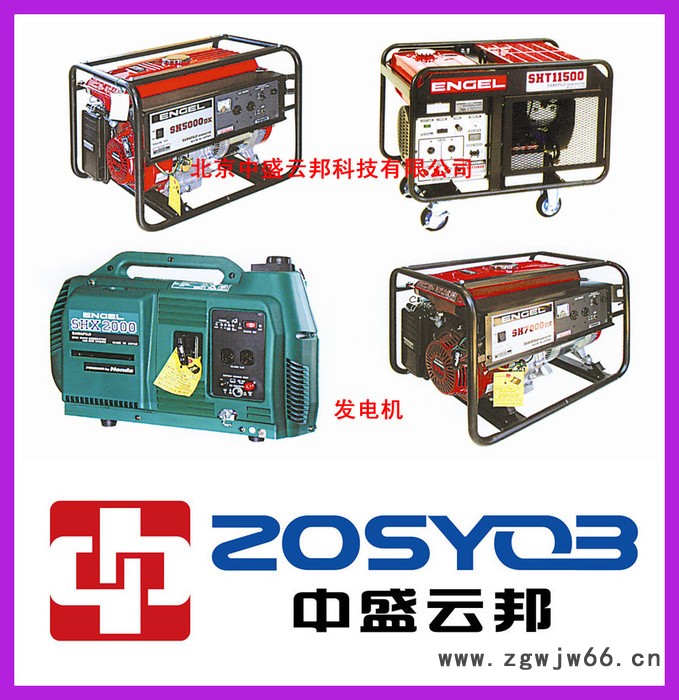 德国 其他刀具/夹具HSG45手动式液压导线切刀图3