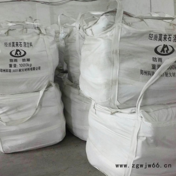 碳化硅浇注料 新密耐火材料厂家批发 按需配比 高温炉衬用各材质耐火浇注料图4