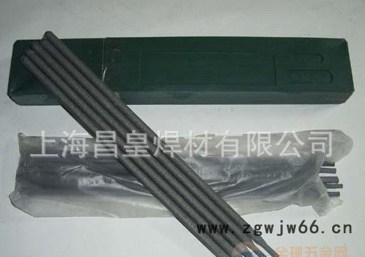 D417刀具钢耐磨堆焊焊条图2