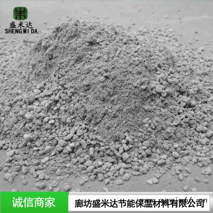 【盛米达**保温砂浆   外墙保温砂浆生产厂家   建筑保温砂浆厂家   FTC保温材料  自调温相变保温材料图2