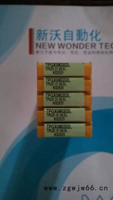 MITSUBISHI/三菱其他刀具/夹具图3