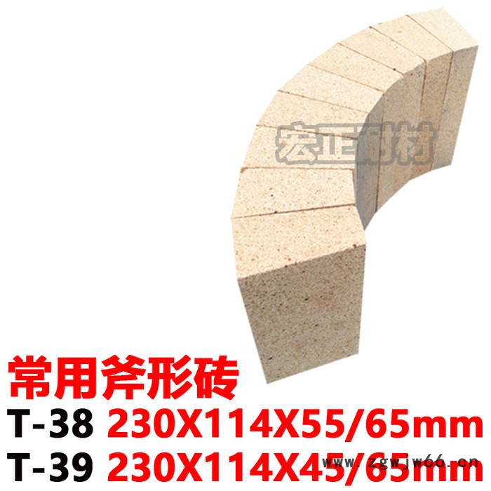 河南耐火材料**粘土质耐火砖 黏土质防火砖 标砖尺寸 230x114x65mm 耐火度高 异型可定做 粘土砖 耐火砖图4