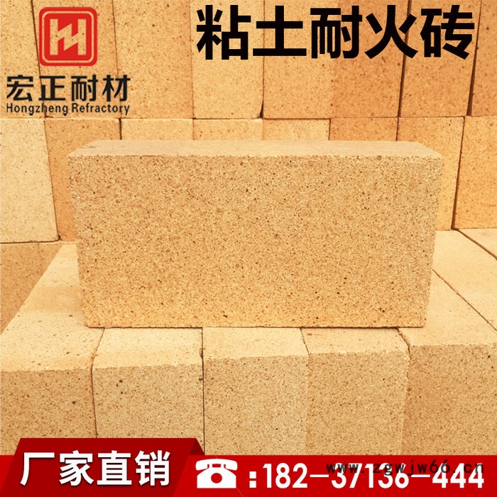 河南耐火材料**粘土质耐火砖 黏土质防火砖 标砖尺寸 230x114x65mm 耐火度高 异型可定做 粘土砖 耐火砖图2