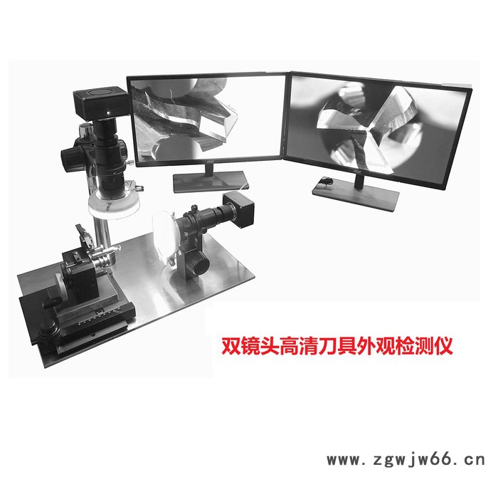 苏浒SX-SH-01 刀具检测仪图5