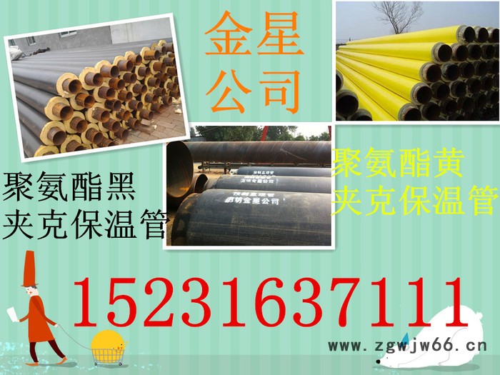 1220聚乙烯直埋保温管1220/聚氨酯保温材料保温板 制冷保温材料图2