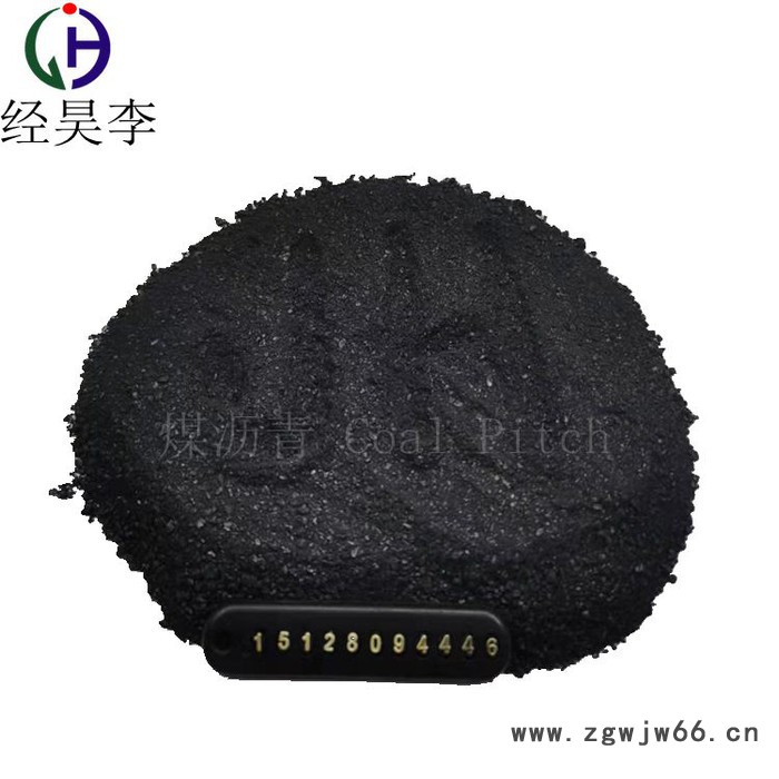 经昊化工 煤沥青 沥青粉 用于粘结剂**耐火材料供应商图6