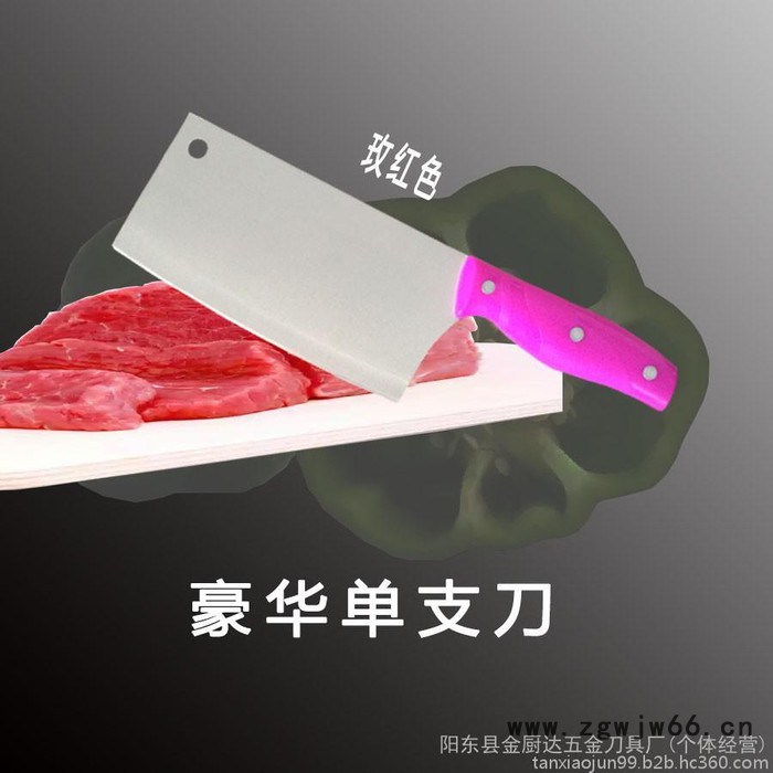 江金厨娘不锈钢家用刀具套装厨房套刀八件套 刀具厂家图4