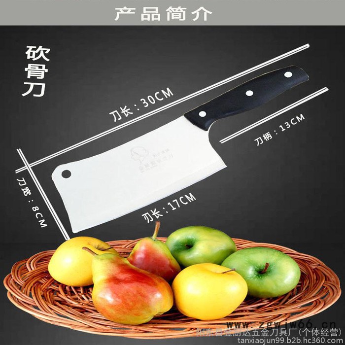 江金厨娘不锈钢家用刀具套装厨房套刀八件套 刀具厂家图2