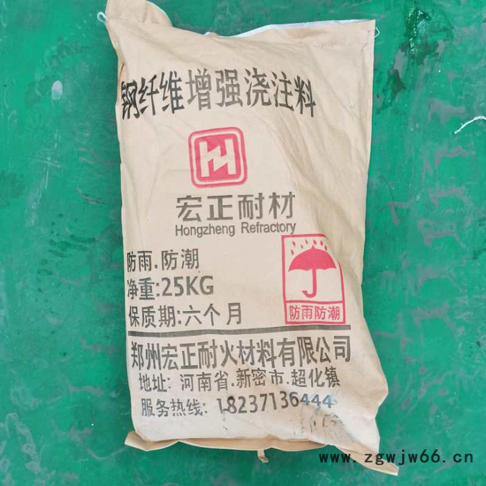 耐磨可塑料 轻质隔热浇注料 供应各种耐火材料 欢迎订购图7