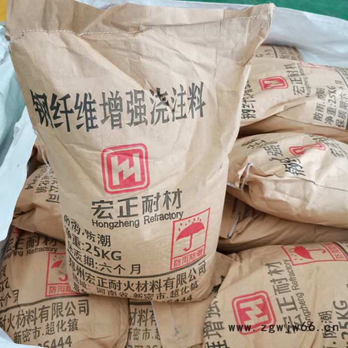 耐磨可塑料 轻质隔热浇注料 供应各种耐火材料 欢迎订购图6