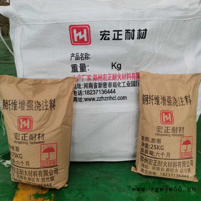 耐磨可塑料 轻质隔热浇注料 供应各种耐火材料 欢迎订购图3