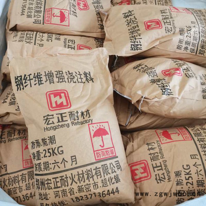 耐磨可塑料 轻质隔热浇注料 供应各种耐火材料 欢迎订购图5