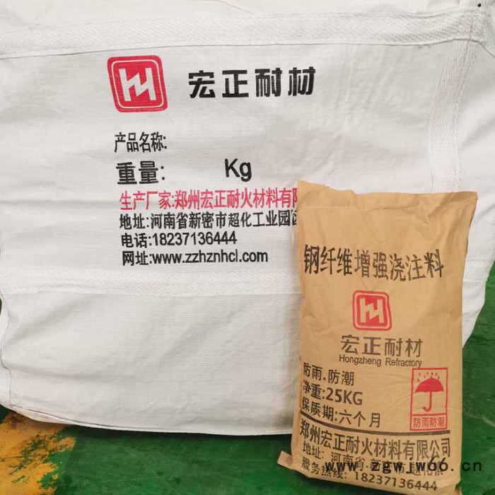 耐磨可塑料 轻质隔热浇注料 供应各种耐火材料 欢迎订购图2