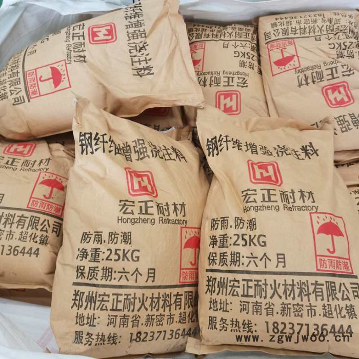 耐磨可塑料 轻质隔热浇注料 供应各种耐火材料 欢迎订购图4