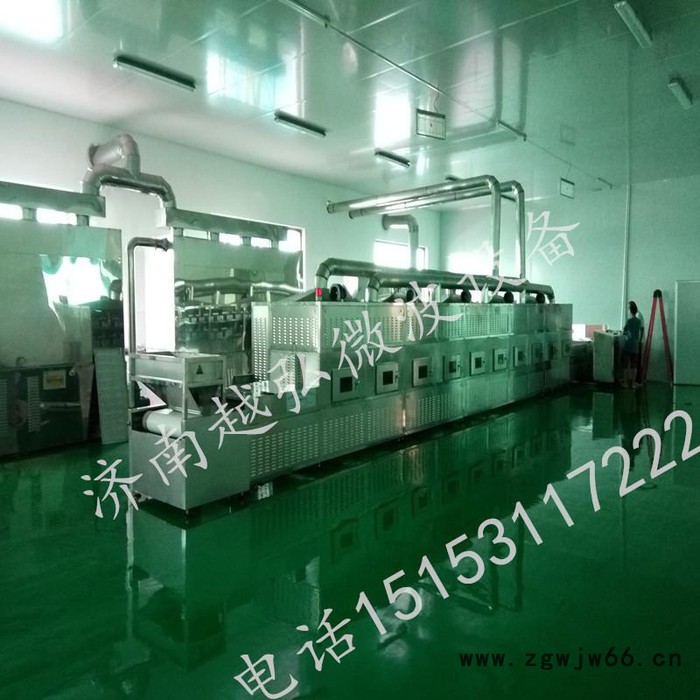 YH-45KW大功率辊道式微波干燥耐火材料设备图4