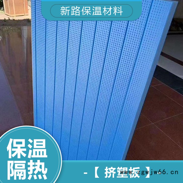 保温材料挤塑板 地暖挤塑板 外墙保温材料挤塑板详情电询