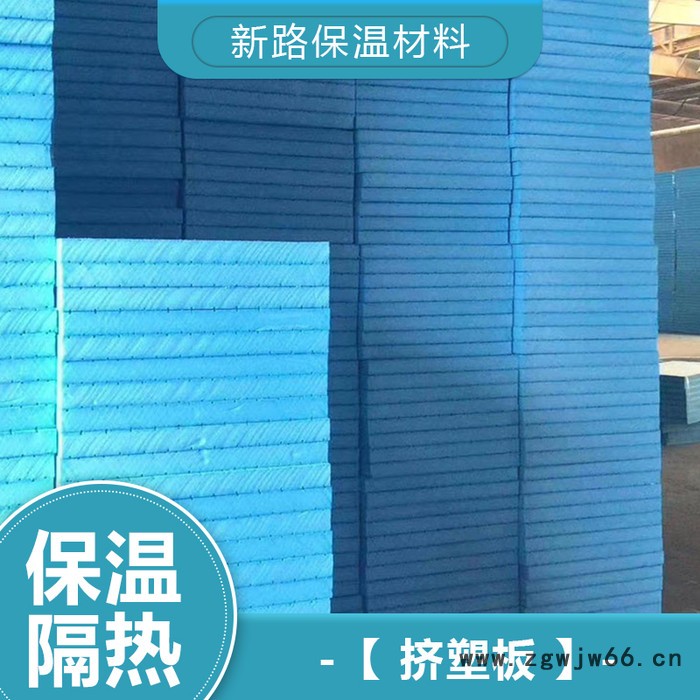 保温材料挤塑板 地暖挤塑板 外墙保温材料挤塑板详情电询图3