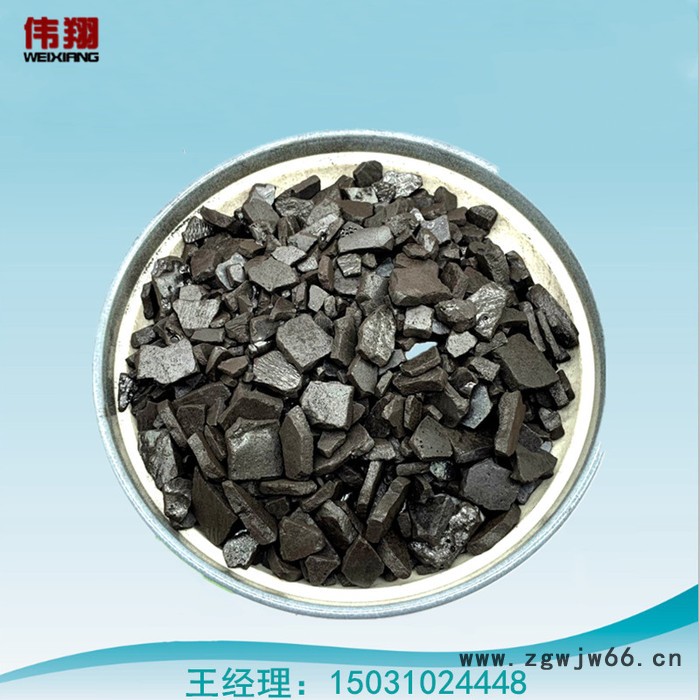 伟翔 沥青片 片状沥青  改质沥青   用于防水材料  耐火材料  现货供应  货源稳定图3