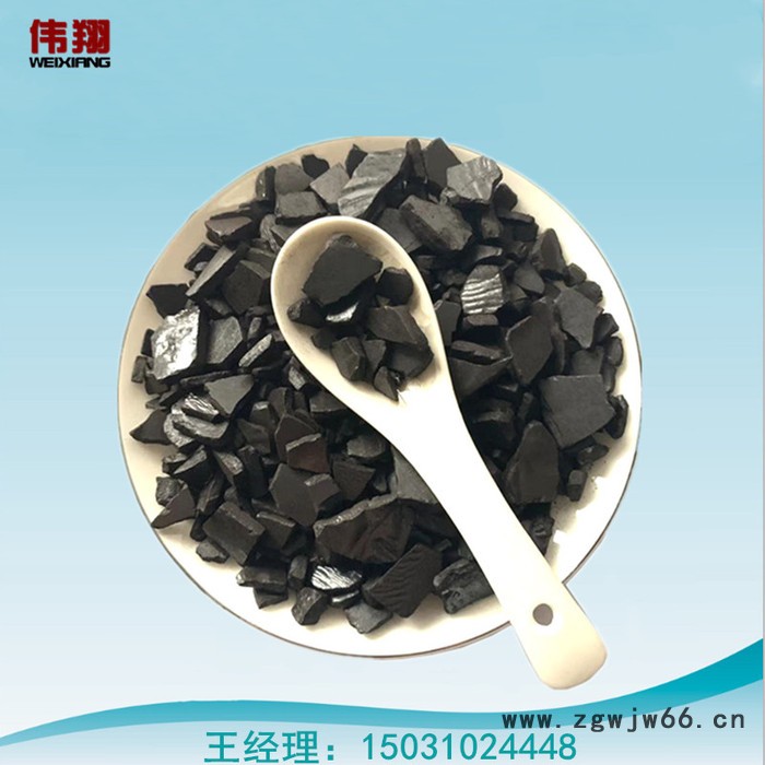 伟翔 沥青片 片状沥青  改质沥青   用于防水材料  耐火材料  现货供应  货源稳定图8