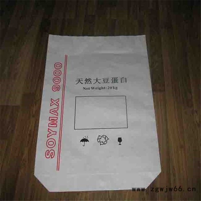 厂家供应耐火材料纸袋包装定做 多层纸袋 方底袋图3