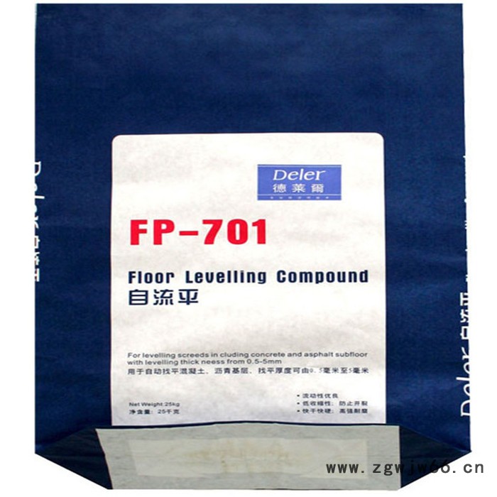 厂家供应耐火材料纸袋包装定做 多层纸袋 方底袋图2