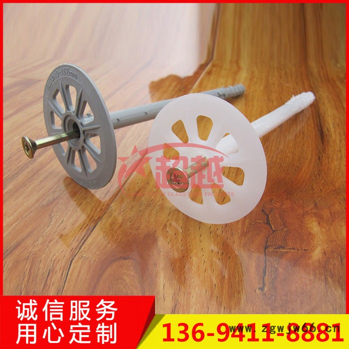 【超越】现货批发保温铝钉 外墙保温材料图5