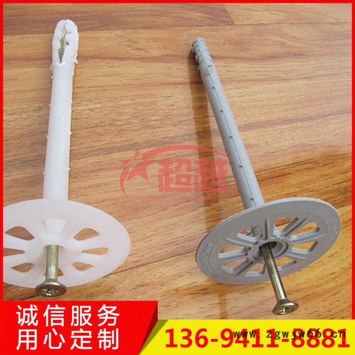 【超越】现货批发保温铝钉 外墙保温材料图6