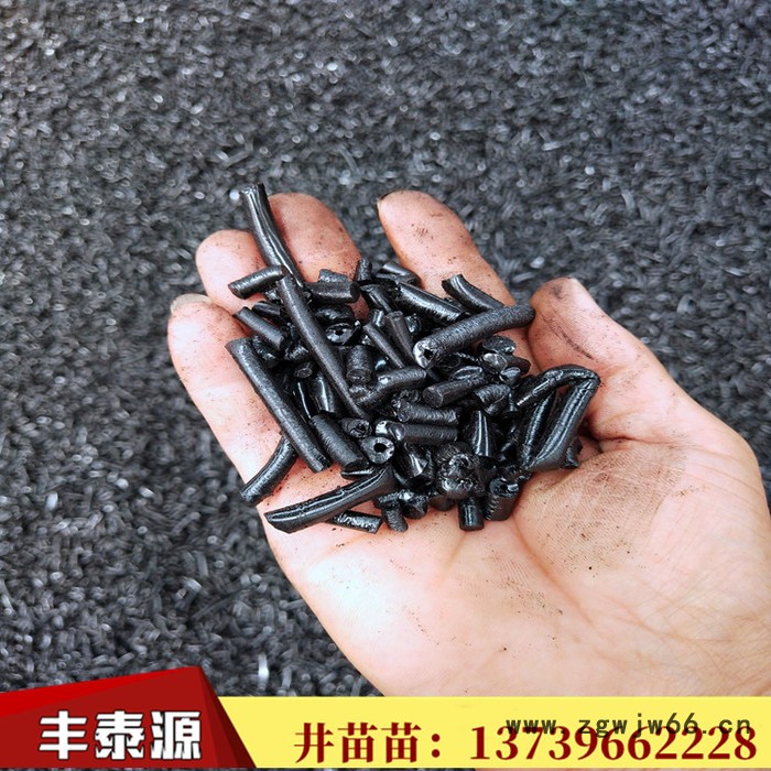 丰泰源高温沥青颗粒 用于生产耐火材料 电极材料 中温沥青 国标改质沥青图3