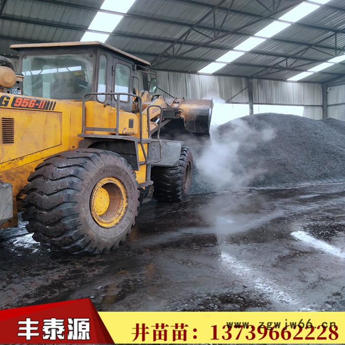 丰泰源高温沥青颗粒 用于生产耐火材料 电极材料 中温沥青 国标改质沥青图2