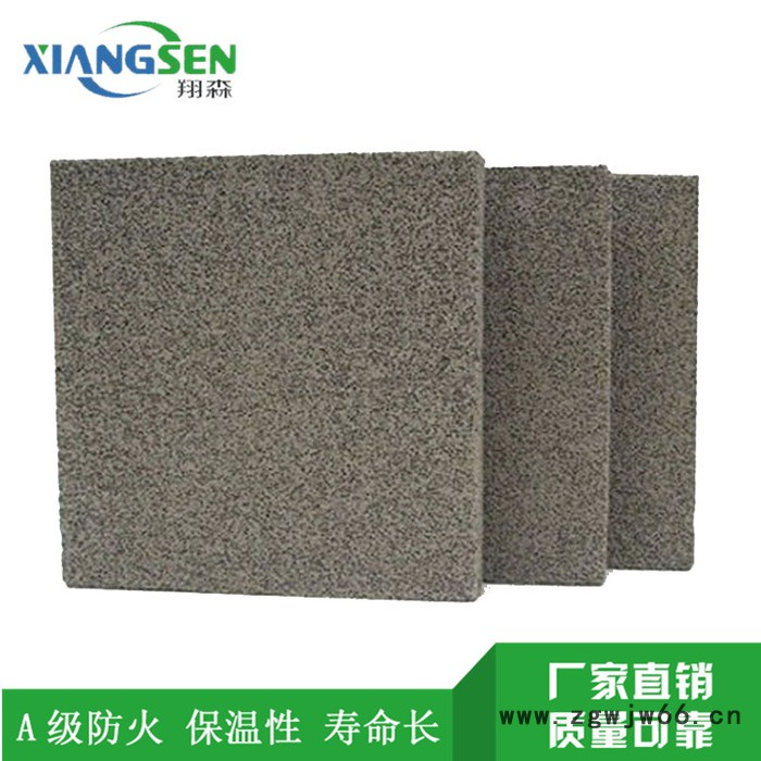 【翔森】高品质水泥发泡板保温材料 水泥发泡板价格图4