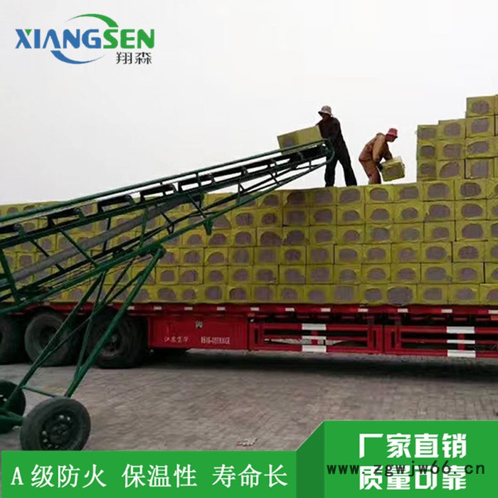 【翔森】高品质水泥发泡板保温材料 水泥发泡板价格图7