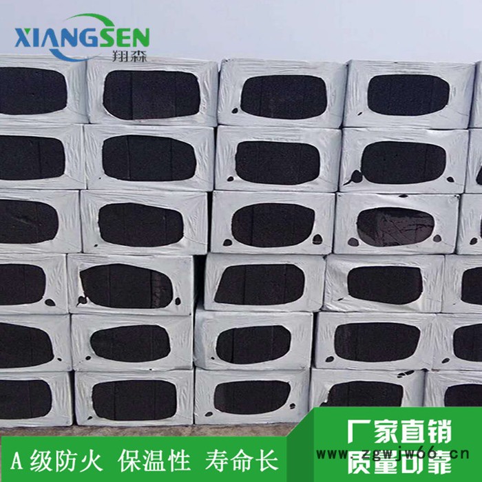 【翔森】高品质水泥发泡板保温材料 水泥发泡板价格图3